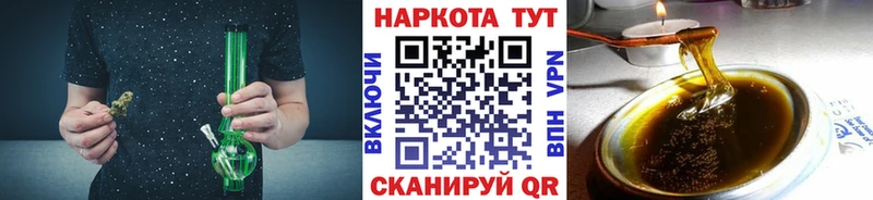 Наркошоп купить МАРИХУАНА  Cocaine  APVP  МЕТАДОН  Гашиш  МЕФ  Инза