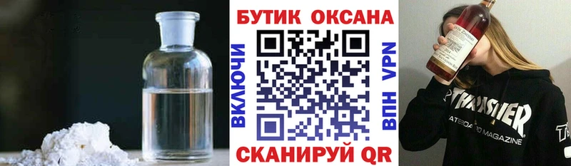 Купить закладки  Инза  Бутират 99% 
