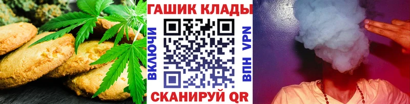 Купить закладки  Инза  Еда ТГК марихуана 