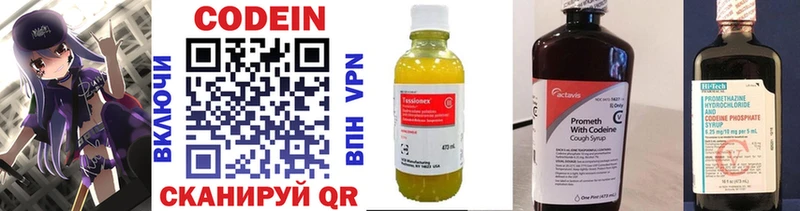Купить закладки  Инза  Кодеиновый сироп Lean напиток Lean (лин) 