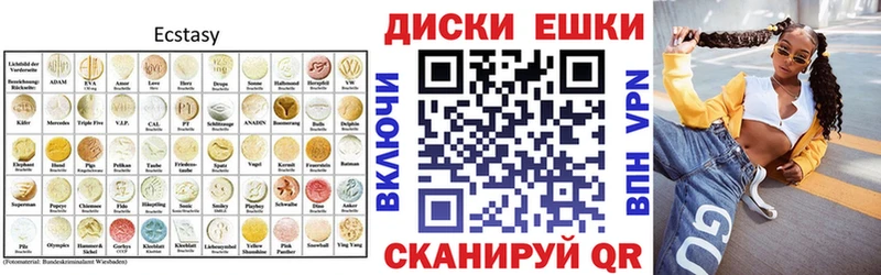 Купить где  Инза  Экстази 99% 