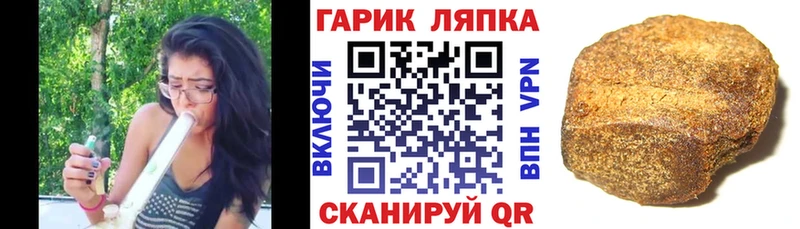 Купить  Инза  Гашиш Cannabis 