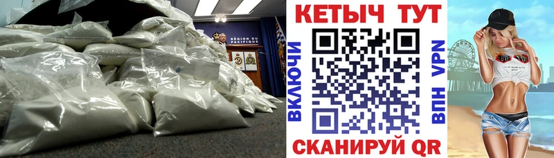 КЕТАМИН ketamine Купить Инза
