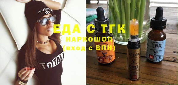 дурь Краснослободск