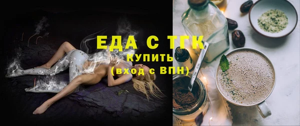 кристаллы Краснотурьинск