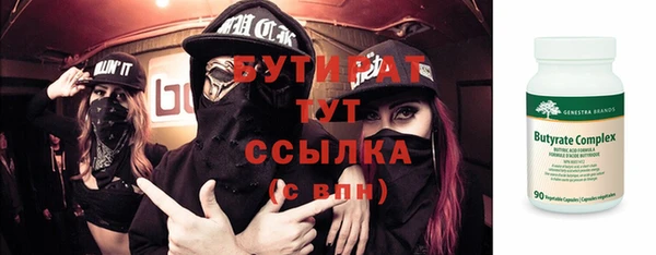 кристаллы Краснотурьинск
