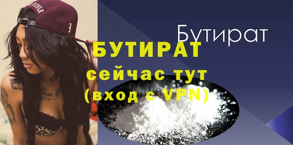 дурь Краснослободск