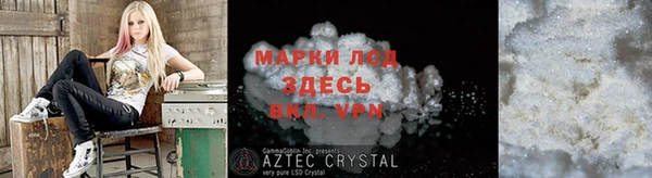 дурь Краснослободск
