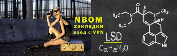 дмт Красноперекопск