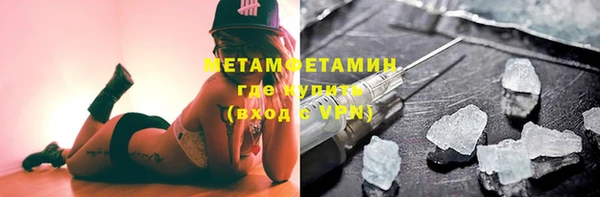кристаллы Краснотурьинск