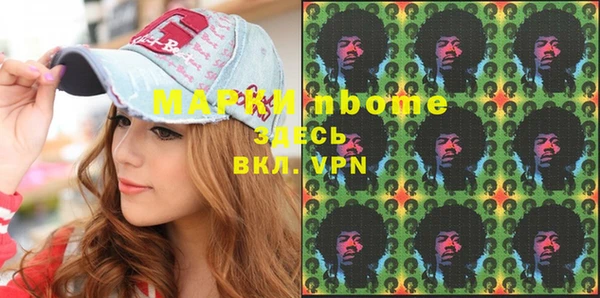 кристаллы Краснотурьинск