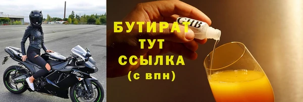 дмт Красноперекопск