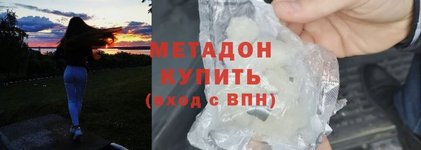 кристаллы Краснотурьинск