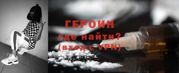 дурь Краснослободск