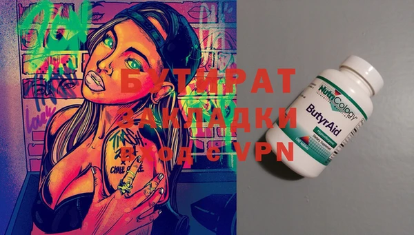 кристаллы Краснотурьинск