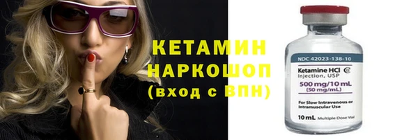кристаллы Краснотурьинск