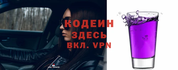 кристаллы Краснотурьинск