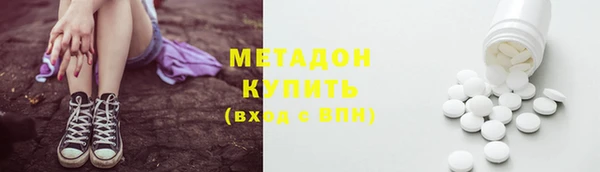 дмт Красноперекопск