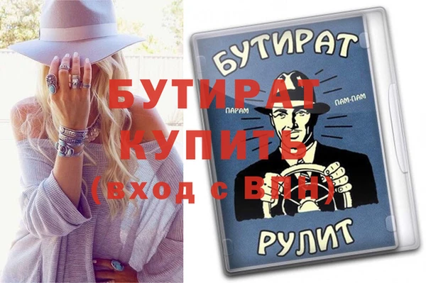 дурь Краснослободск