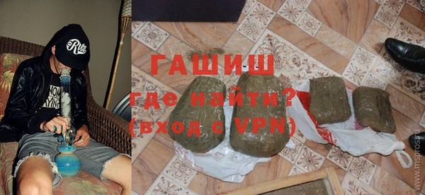 кристаллы Краснотурьинск