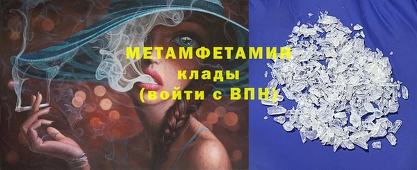 дмт Красноперекопск
