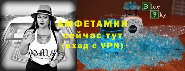 кристаллы Краснотурьинск