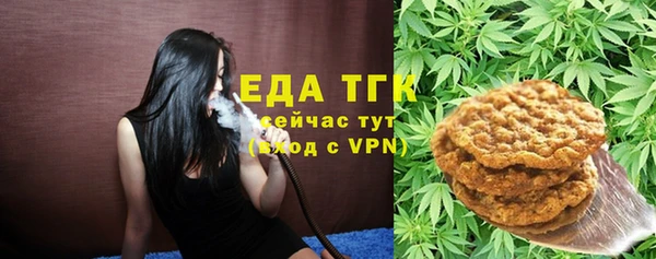 кристаллы Краснотурьинск