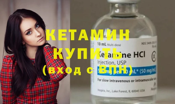кристаллы Краснотурьинск