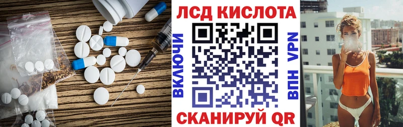 ЛСД экстази ecstasy  Купить где  Инза 