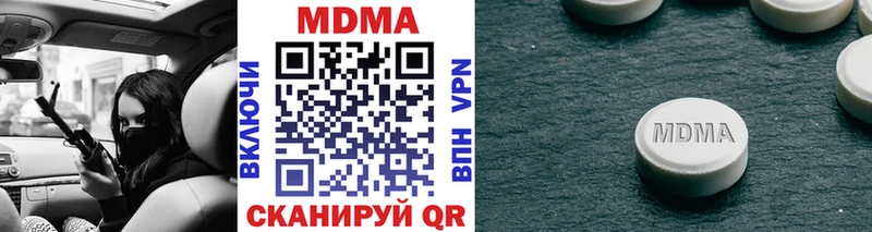MDMA Molly Инза
