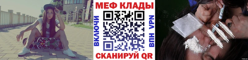Купить где  Инза  МЯУ-МЯУ мука 