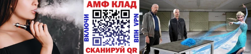 Купить  Инза  МЕТАМФЕТАМИН Methamphetamine 