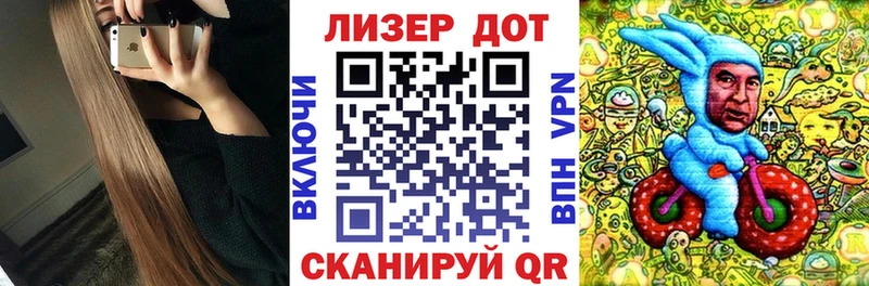 Наркотические марки 1,5мг  Купить  Инза 