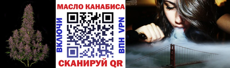 Купить где  Инза  Дистиллят ТГК вейп с тгк 