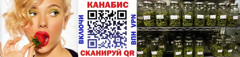 Купить  Инза  Каннабис план 